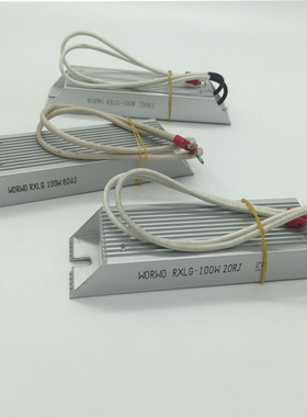 RXLG-100W450R750R500R390R150R 变频器伺服刹车制动铝壳梯形电阻
