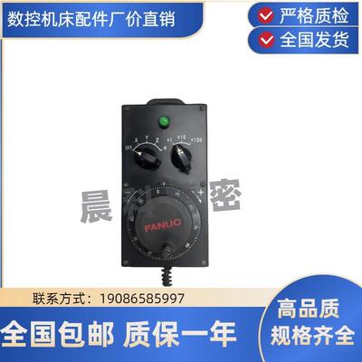 TOSOKU东侧AV-EAHS-427 AV-EAHS-382 1 亚崴机床电子手轮手持单元