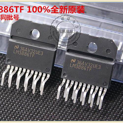 LM3886TF 芯片 ZIP-11 原装NS 国半 LM3886 音频放大器 进口 塑封