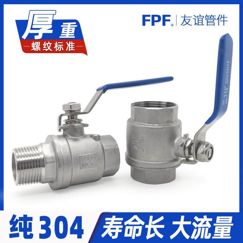 304不锈钢球阀二两片式内丝扣螺纹水管开关阀门4分6分1寸2寸 dn15,3C数码配件,USB多功能数码宝,淘宝优惠券,粉丝福利购,淘宝优惠卷