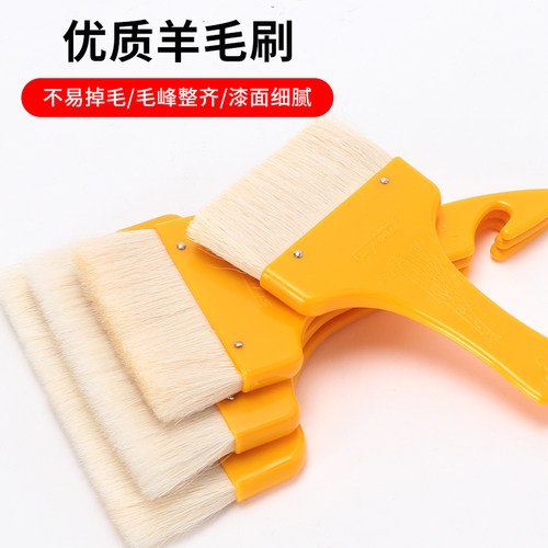 正点塑料柄羊毛刷不掉毛烧烤工具细毛刷清洁软毛油漆大全防尘扫灰