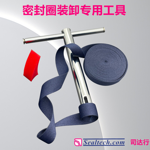 格莱圈安装工具布带活塞封抱紧器油封密封圈件司达行Y格来圈收紧