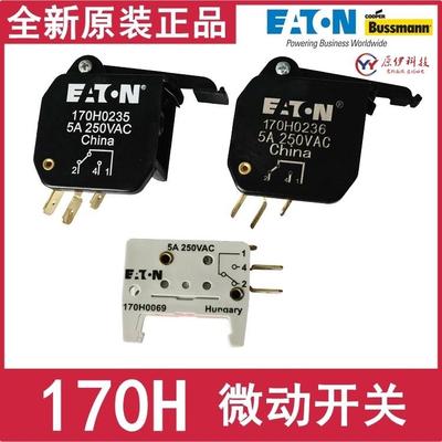 EATON/Bussmann微动开关 170H0069 170H0235/0236 2A/5A 250V