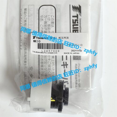 椿本TSUBAKI MINI-KEEPER 扭力限制器 扭矩保持器  MK10 / MK-10