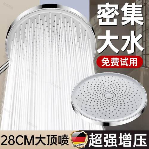卫生间洗澡用的淋浴喷头低水压专用大号花洒顶喷头洒花单头大花洒