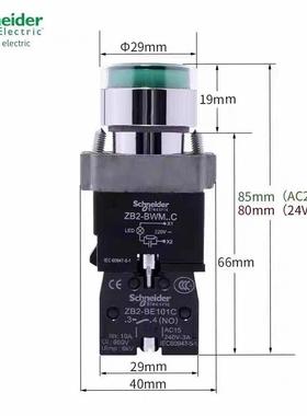 正品施耐德自覆位金属按钮开关，灯Xb2Bw33B1C绿色常开24V220V