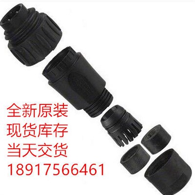 原装现货安费诺 Amphenol  C016 30H006 30G006 100 12  7芯
