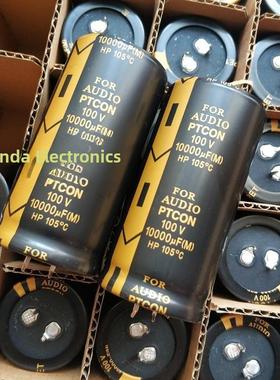 10000Uf50V63V80V100V全新原装发热音频电容功率放大器滤波器音频