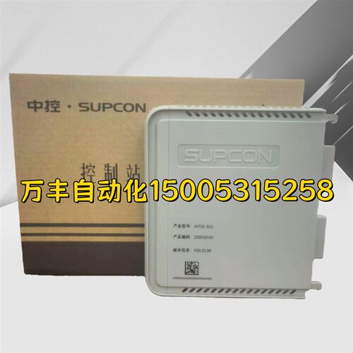 浙大中控DCS模块AI731-S11 AI713 AO713 AO711 AO731 AI751 AO751