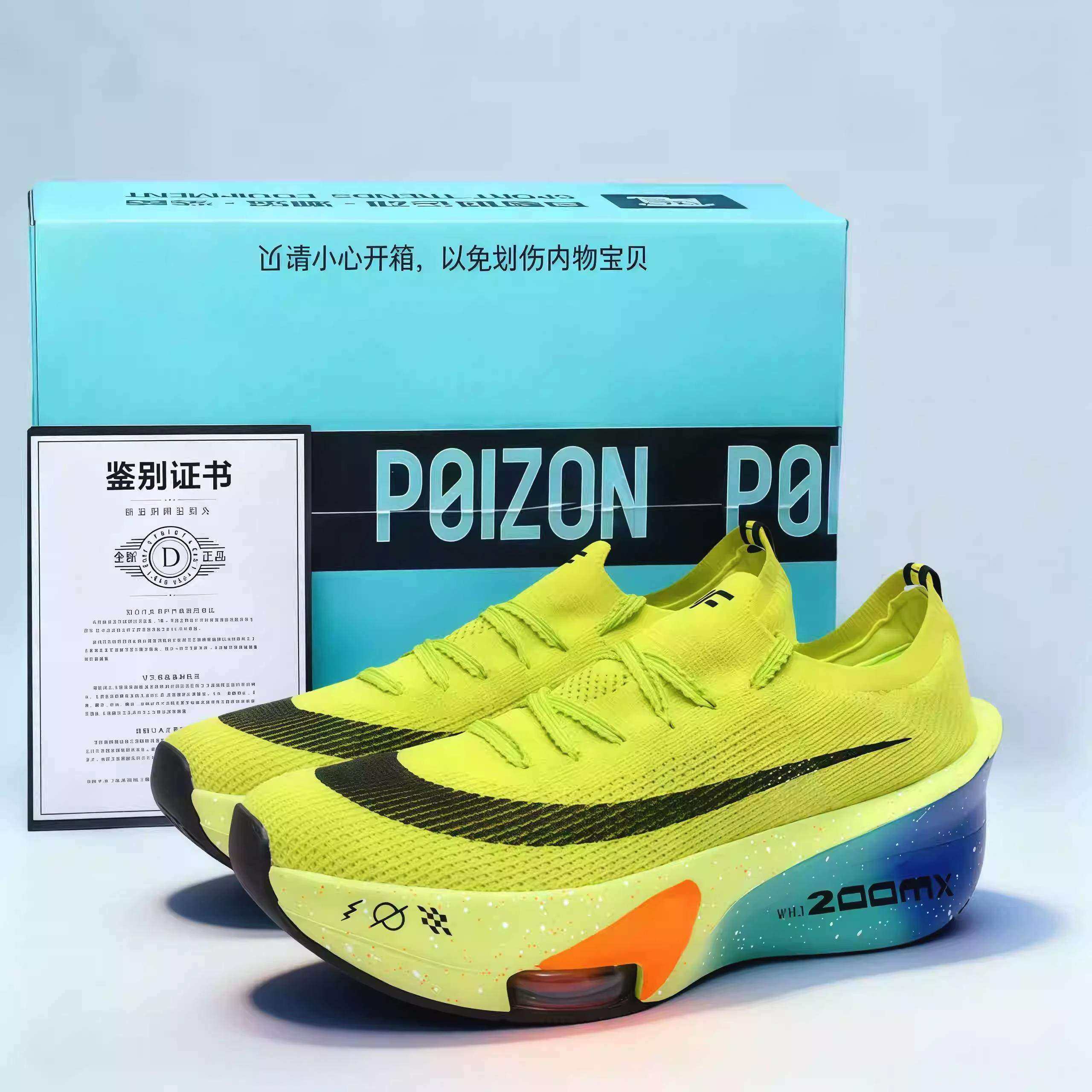 李宁青蓝计划阿尔法3代碳板跑步鞋气垫儿童超轻便减震运动跑鞋三,运动鞋new,运动休闲鞋,淘宝优惠券,粉丝福利购,淘宝优惠卷