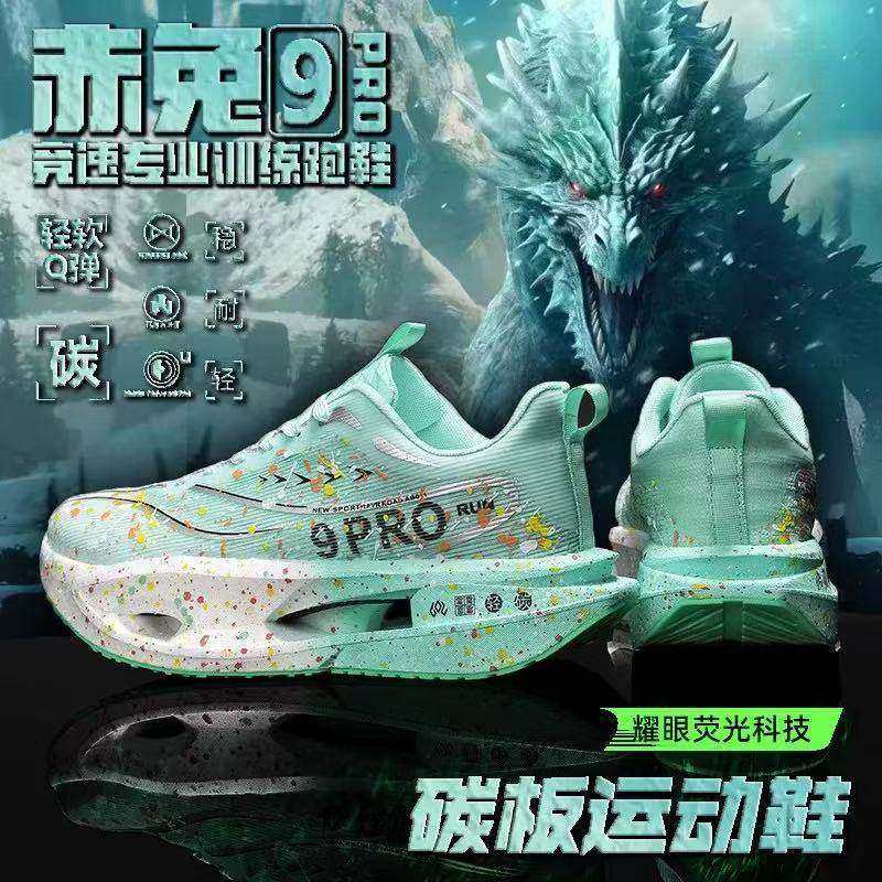 李宁青蓝计划赤兔9pro童鞋儿童跑鞋运动鞋专业男鞋跑步鞋青少年鞋,运动鞋new,运动休闲鞋,淘宝优惠券,粉丝福利购,淘宝优惠卷