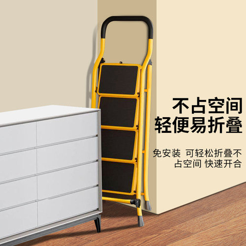 奥洛莱碳钢家用折叠梯梯子