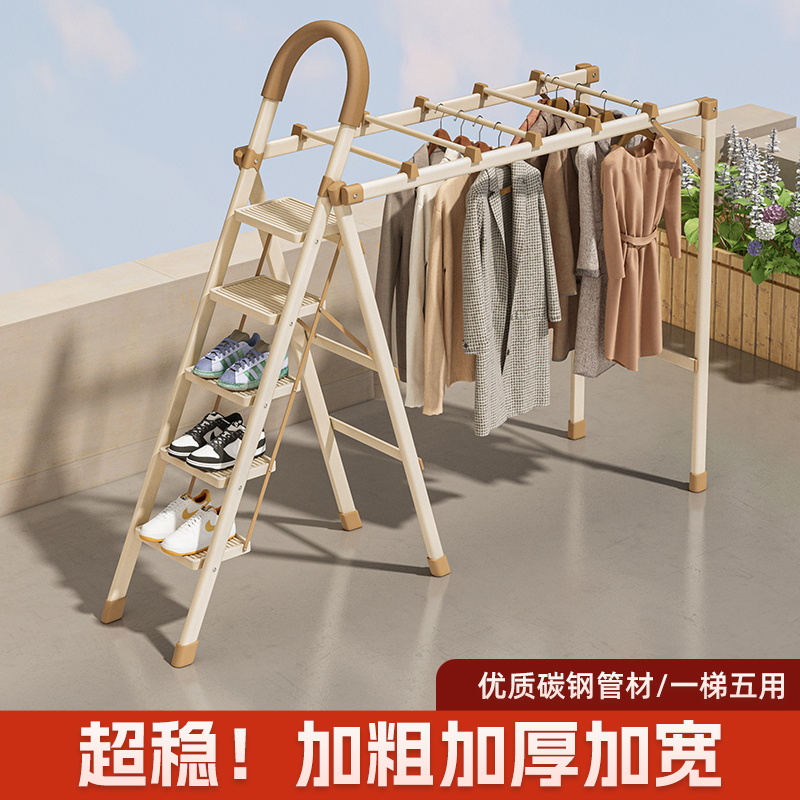 伸缩多功能加厚登高两用晒被室内