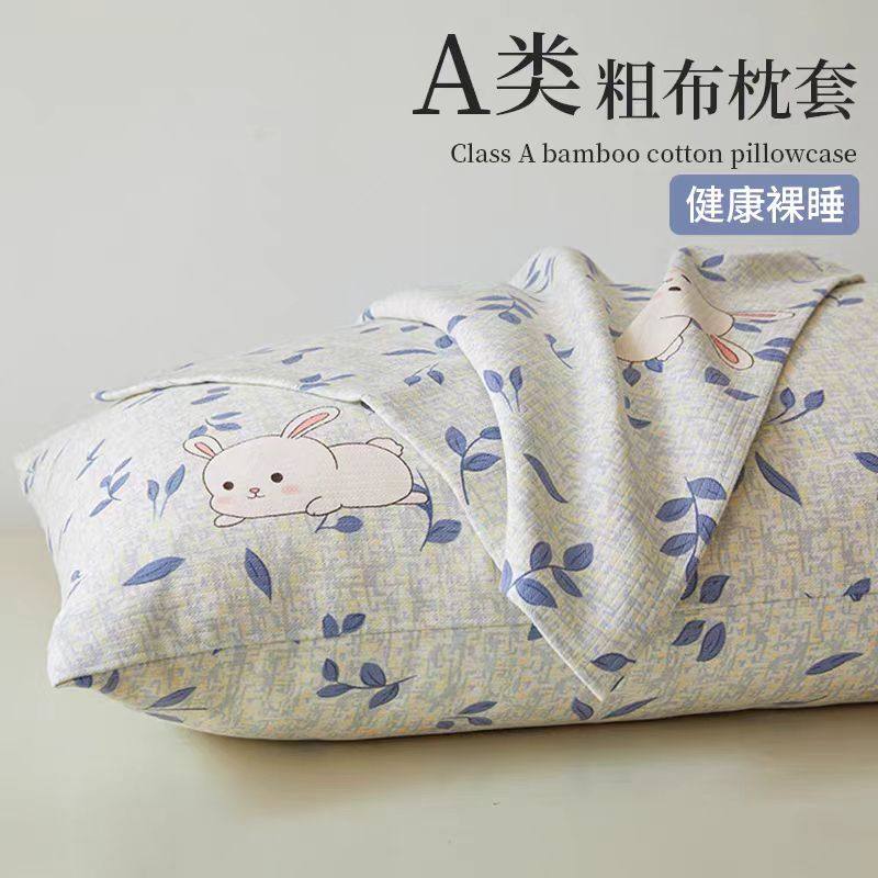 A类纯棉老粗布枕套一对装宿舍家用夏季枕头套可机洗100全棉枕套
