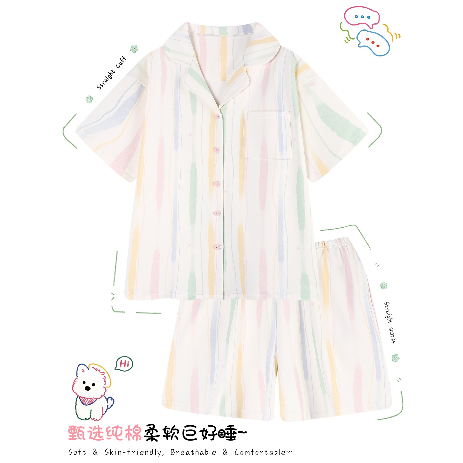韩国进甜美多巴胺条纹纯棉夏天睡睡衣/家居服套装