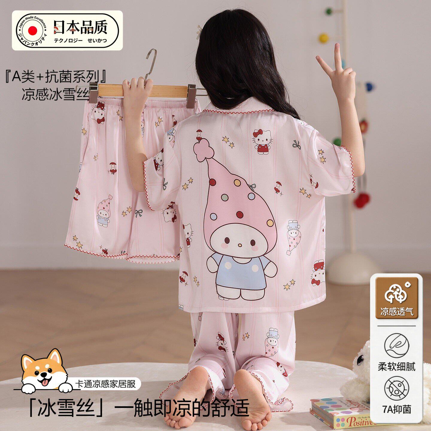 韩国进口新款儿童睡衣夏季冰丝三家居服套装