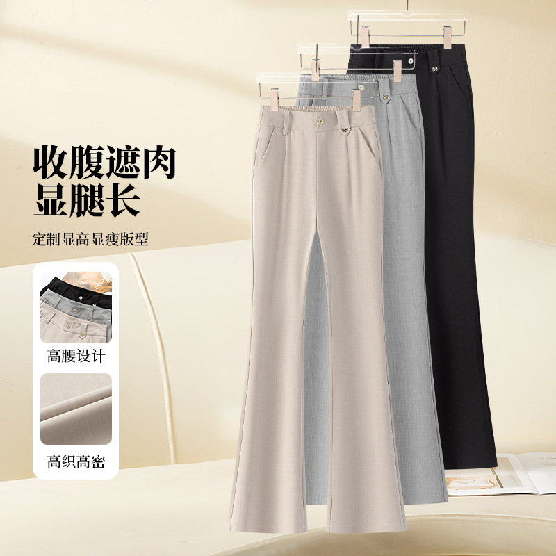 棉麻休闲微喇裤女2025夏季新款高腰显瘦修身垂感小个子薄款喇叭裤