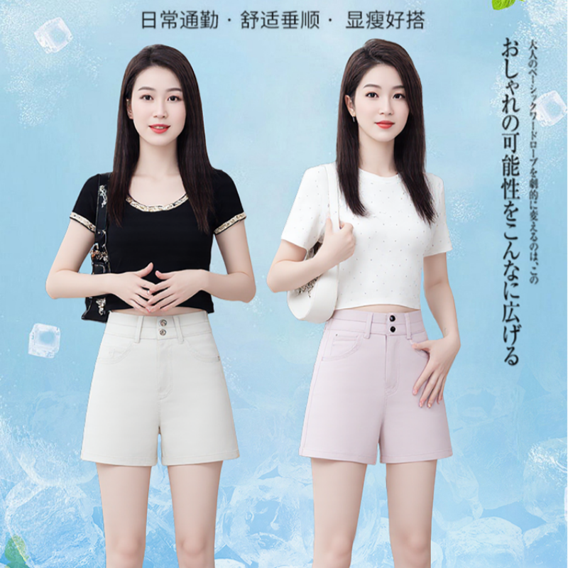 白色薄款短裤女2025夏季新款高腰显瘦阔腿裤小个子宽松百搭休闲裤