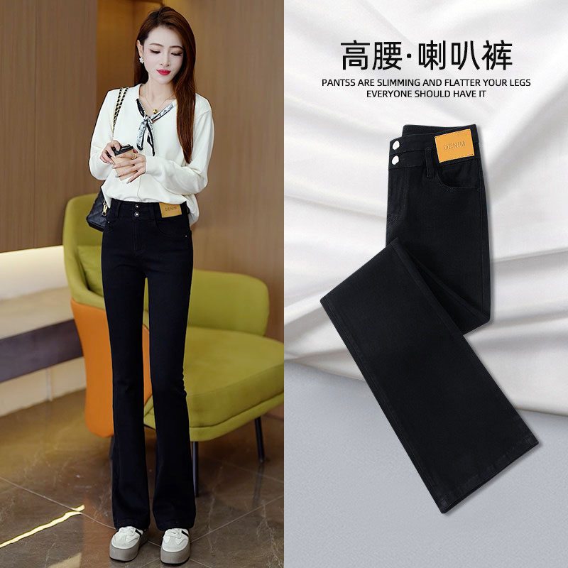 黑色微喇叭裤女秋季2025新款今年流行爆款高腰显瘦小个子牛仔裤子