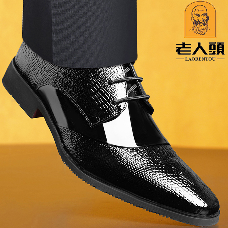 老人头皮鞋男真皮春秋透气英伦鳄鱼纹商务正装系带尖头新郎结婚鞋