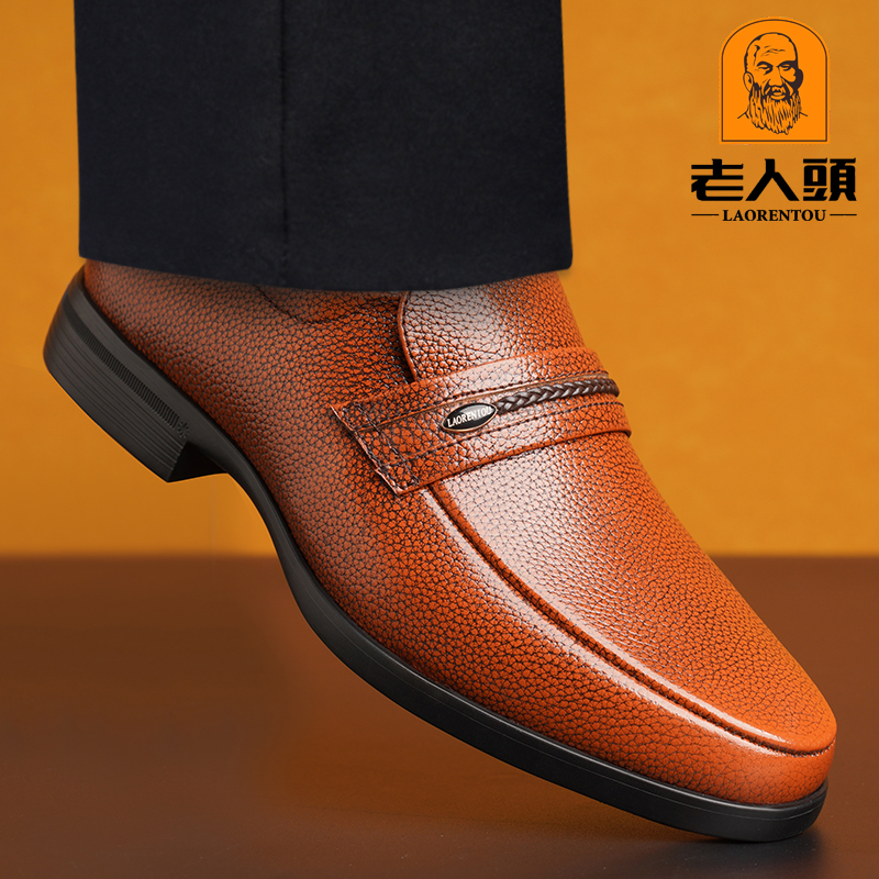 老人头英伦春秋高档商务正装皮鞋