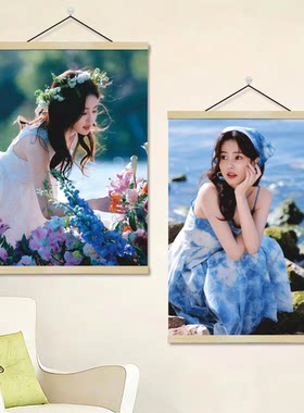 白鹿装饰挂画挂图挂布女生宿舍卧室客厅装扮海报贴纸免打孔卷轴画