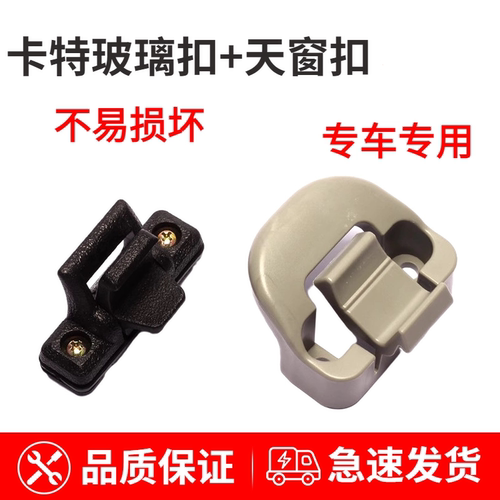 挖掘机配件卡特E307 320D 323 312C 336D 329D驾驶室天窗扣玻璃扣
