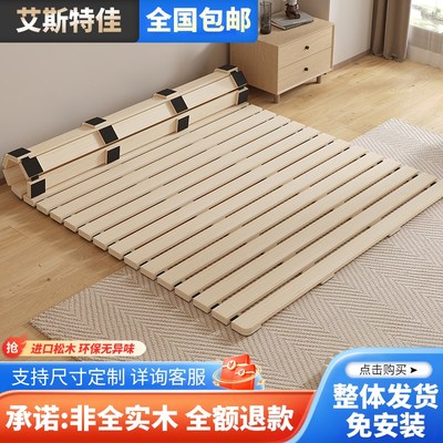 榻榻米床架实木排骨架床垫地铺透气防潮神器床板可折叠松木床架子