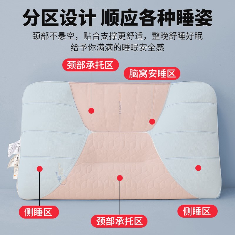 乳胶枕头枕芯护颈椎助睡眠成人记忆枕侧睡觉家用一对整头学生单人