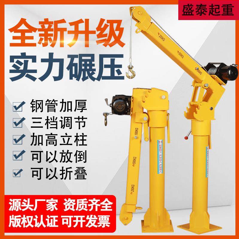 新款加厚车载吊机12v随车小型吊机车用24v电动家用升降移动提升机,搬运/仓储/物流设备,其他起重搬运设备,淘宝优惠券,粉丝福利购,淘宝优惠卷