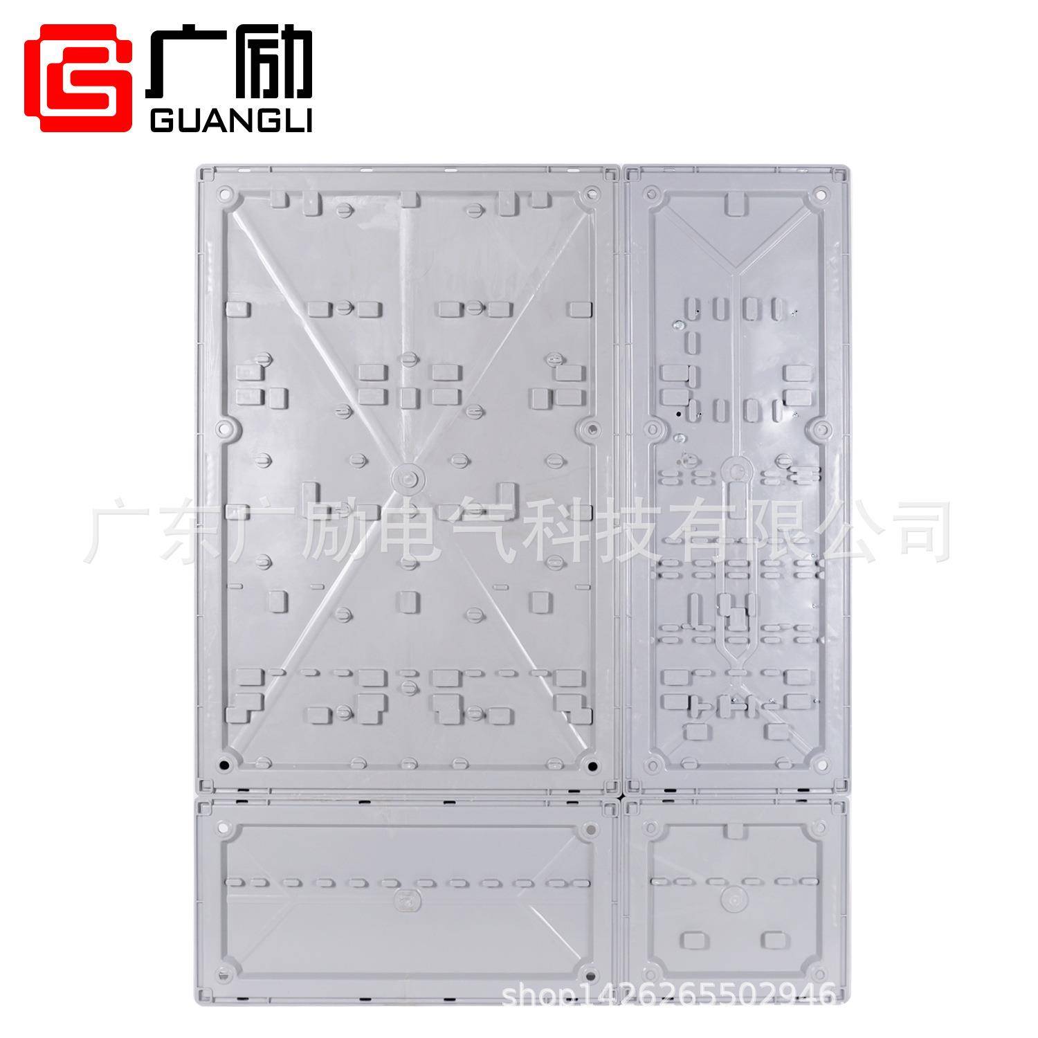 PC塑料单相9位表箱计量表箱电力配电箱电力计费空箱可做成套