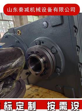 输送设备减速机FA107RF78FAF107RF77FF107铸铁壳体减速器硬齿面