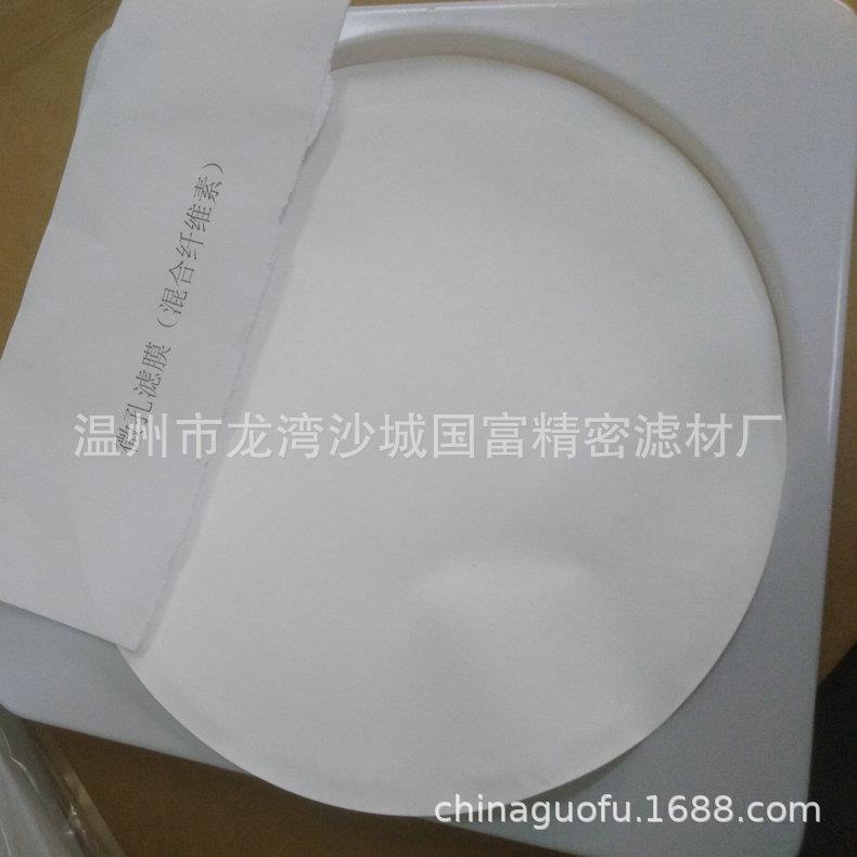 长期供应混合纤维微孔滤膜不锈钢微孔滤膜尼龙微孔滤膜