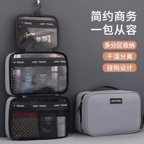 跨境商务级感分区收纳亚马逊士皮膜洗漱包大容量化妆品化妆包