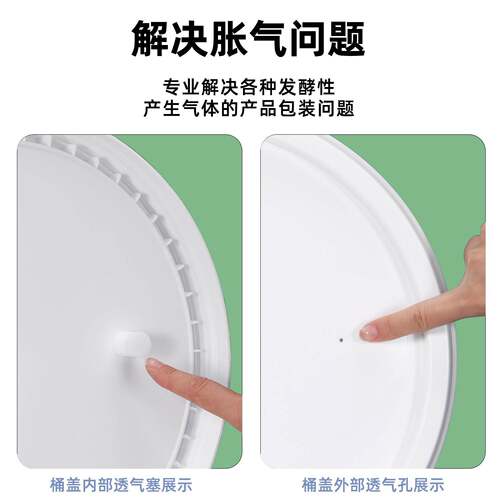 液体桶肥防胀气微物发酵自动GGS透生气工业桶水溶肥排气塑桶料桶