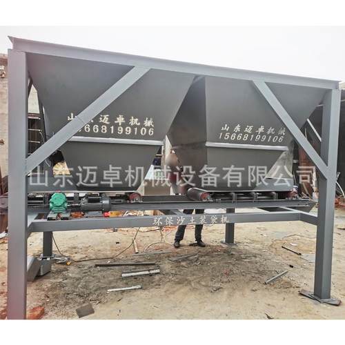 全动料斗沙土装RTN仓袋机 工地堤坝防汛灌袋机单双单自沙土装袋机