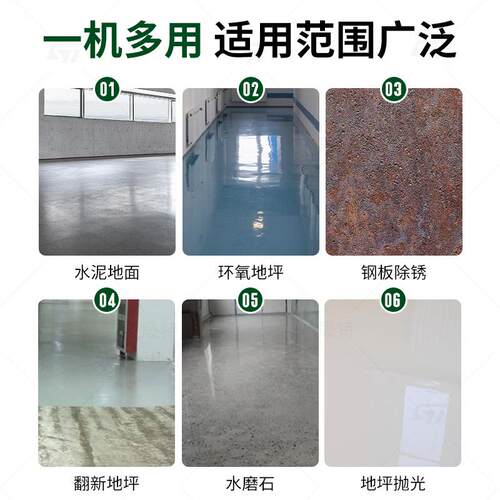 环氧地研磨机水泥水磨坪石抛750光地翻新铁板面混土无尘打磨凝机