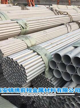 陕西04185锈钢管不锈钢焊管不钢圆管丝表面锈拉亮光不不锈钢管材