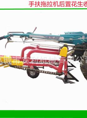 农用手扶 小型花生收获机HQC牵引花式 生收获机新型花生收获机