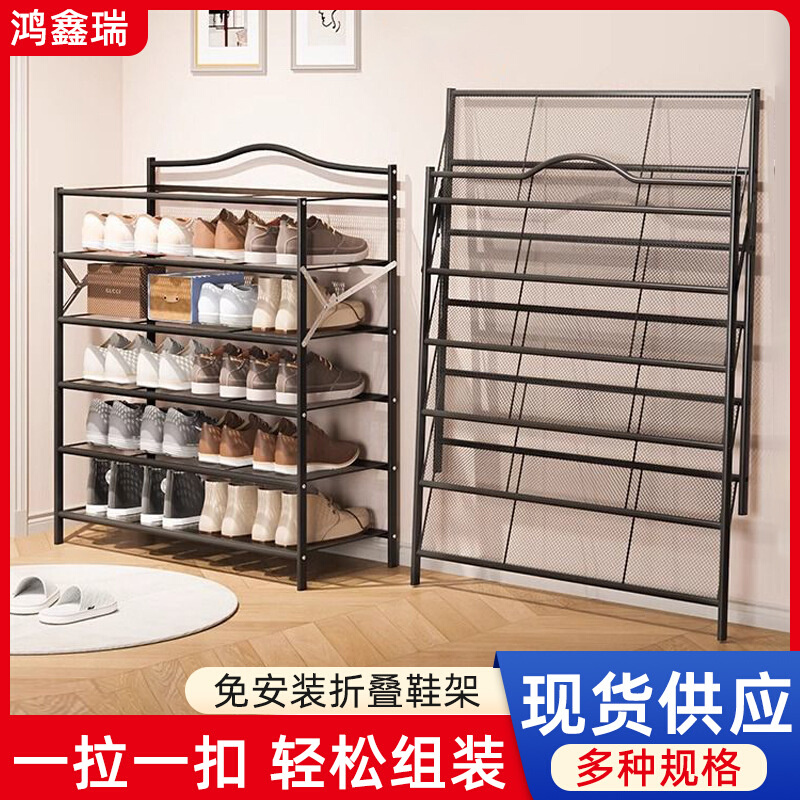 免安装折叠鞋架家用门口多层简易收纳鞋柜一体式加厚防尘架省空间