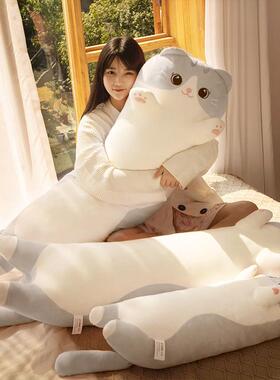 日本进口猫咪玩偶抱枕女生睡觉专用毛绒玩具抱睡夹腿长条枕头