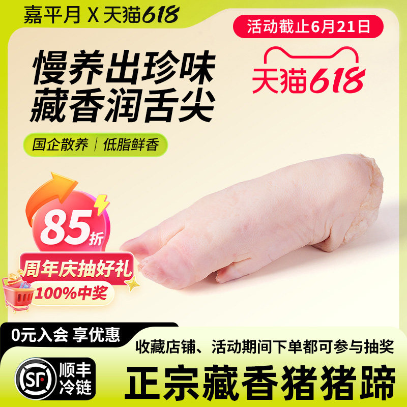 商品图