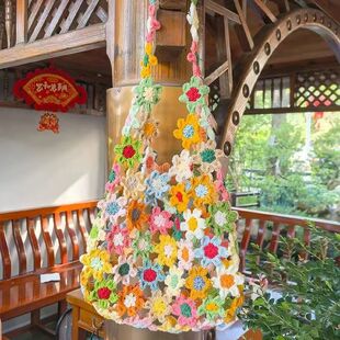 手工编织DIY材料包钩针毛线花朵包多色送闺蜜礼物钩针编织繁华包