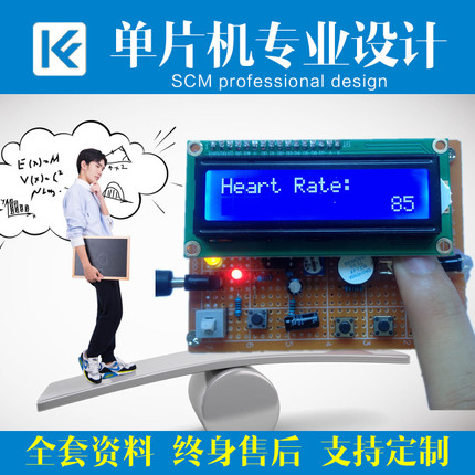 基于51单片机体k温心率脉搏计设计开发板DIY电子实训实验套件实物,电子元器件市场,微处理器/微控制器/单片机,淘宝优惠券,粉丝福利购,淘宝优惠卷