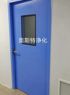 厂家直销钢制净化门无尘车间门洁净pcrJ实验室医院气密逃生安全门