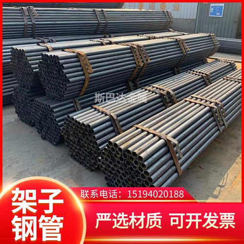 建筑工地48架子管脚手r架钢管6米镀锌架子管外架用刷漆定尺可出口