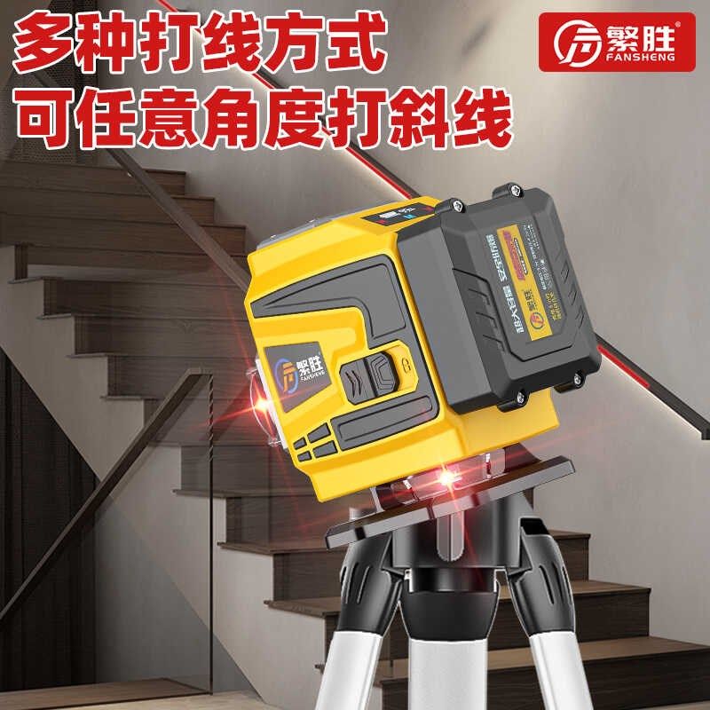 繁胜新款红光水平仪12线红外线16D线砌墙仪激光室外高精度强光自,五金/工具,水平仪,淘宝优惠券,粉丝福利购,淘宝优惠卷