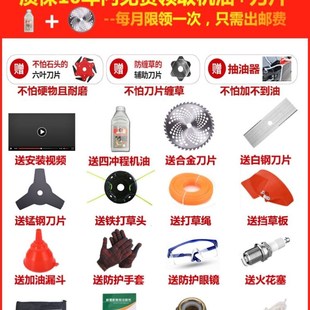 打草机小h型多功能农用家用汽油锄打草机背负式 手持式 收割除草割