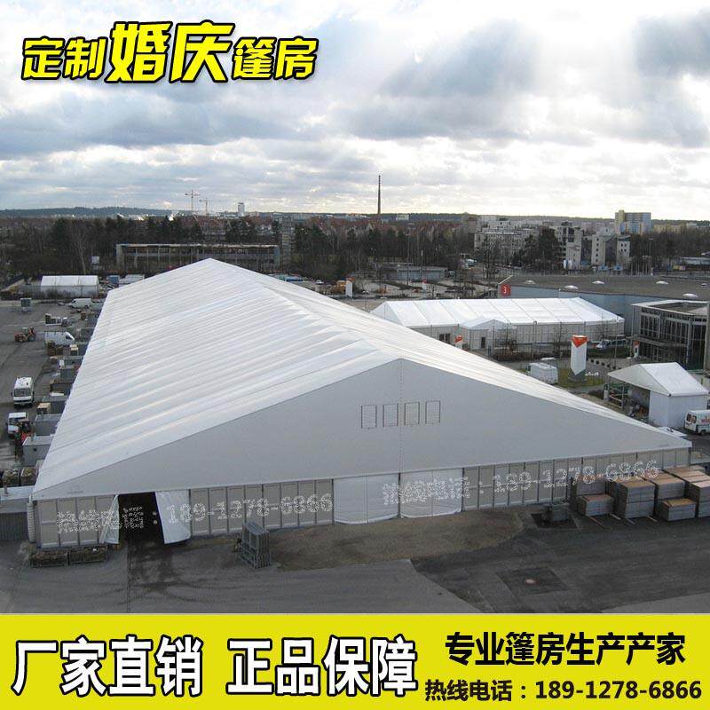 德国大棚婚庆喜篷活动演出移动篷房户外展会体R育大篷临时储存库