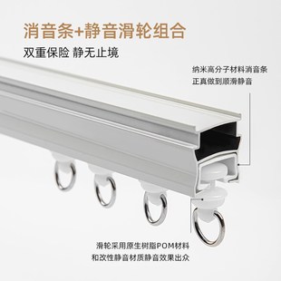 侧D装 窗帘轨道加厚铝合金单轨双轨顶装 客厅卧室阳台韩折挂钩厚轨